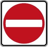 «Въезд запрещен» (Квебек)