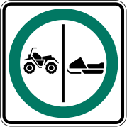«Дорога для мотовездеходов и снегоходов» (Квебек) #1