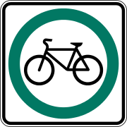 «Велосипедная дорожка» (Квебек)