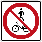 «Движение пешеходов и велосипедов запрещено» (Квебек)