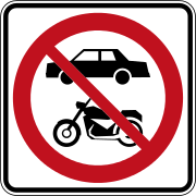 «Движение легковых автомобилей и мотоциклов запрещено» (Квебек)