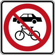 «Движение легковых автомобилей и велосипедов запрещено» (Квебек)