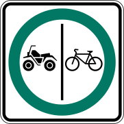 «Дорога для велосипедов и мотовездеходов» (Квебек) #2