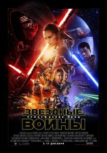 Фото ru.starwars.wikia.com