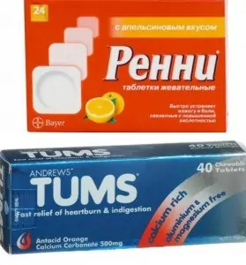 tums_renni