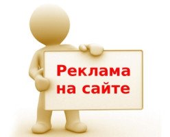 Реклама на Ванкуверок.ком!
