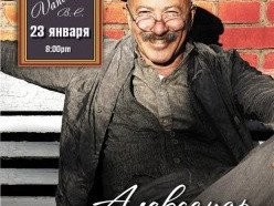 Александр Розенбаум в Ванкувере