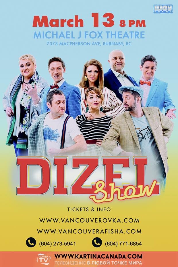 DIZEL Show в Ванкувере