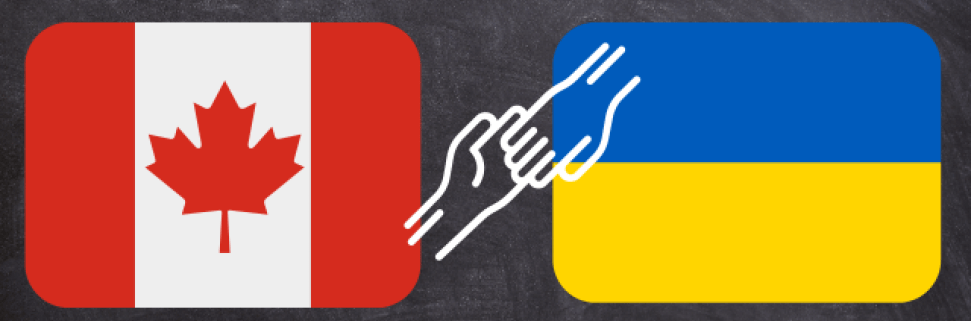 Помощь Украине