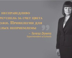 Постер в канадской школе возмутил родителей