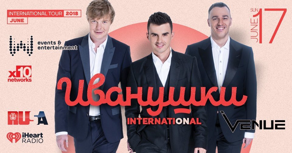 Концерт группы "Иванушки International" в Ванкувере!