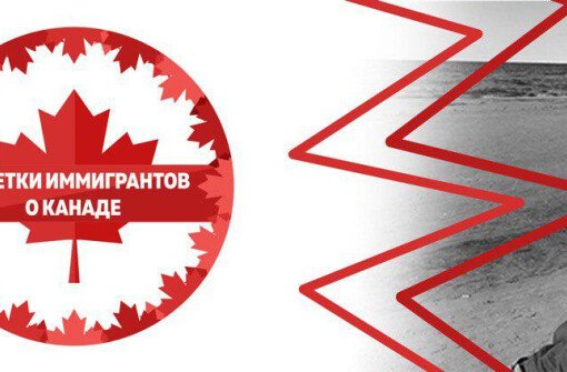 Влад Григорьев - маркетолог. О том как найти работу в Канаде дистанционно через LinkedIn и первых шагах в Канаде