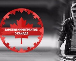 Истории иммиграции: Максим - менеджер по продажам энергетического оборудования