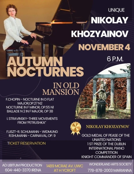 Пианист Николай Хозяинов в Ванкувере: Осенние Ноктюрны