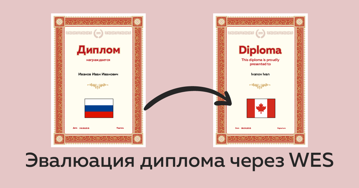 Diploma%20evaluation 01