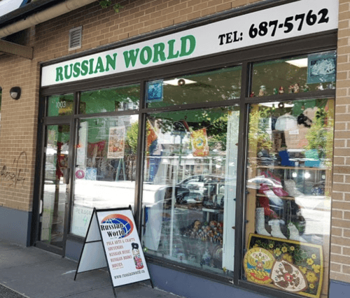 русский мир ванкувер