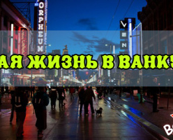 Ночная жизнь Ванкувера: подборка ночных клубов и заведений