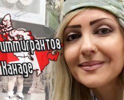 Заметки иммигрантов о Канаде: Лана Аелет Шахар-Кулик - фрилансер и основатель скейт-школы (Ванкувер)