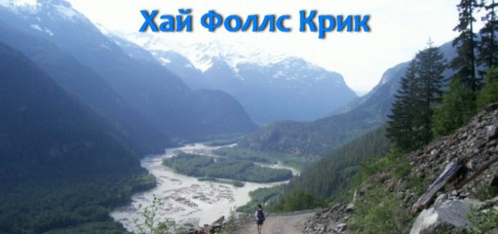 /place/high-falls-krik-720x340.jpg