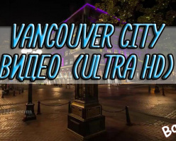 Vancouver City ( Time Lapse in 4K)