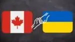 Помощь Канады Украине
